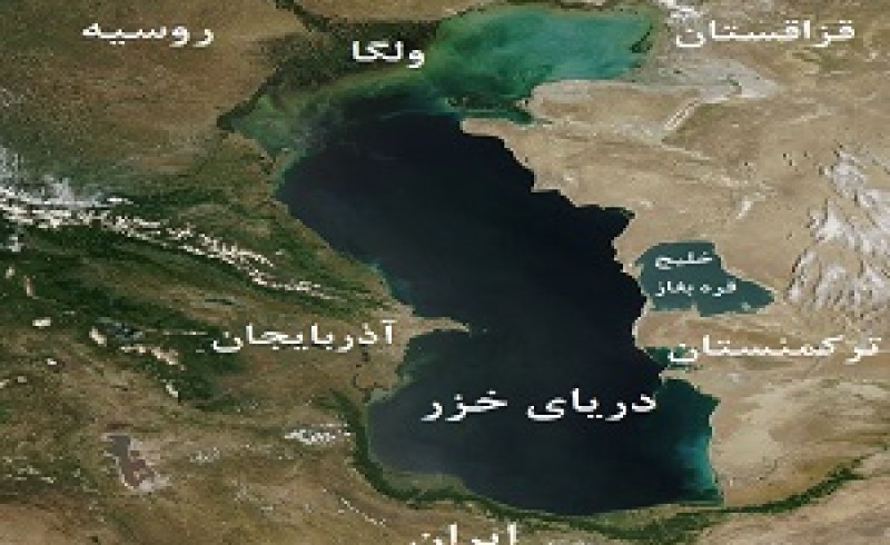 در امضای کنوانسیون دریای خزر، آیا به تمامیت ارضی ایران خیانت شد؟