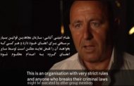 گزارش کانال ۴ تلویزیون انگلستان: مجاهدین خلق اعضای خود را مغزشویی می کنند