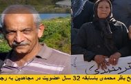 نقض حقوق بشر آشکار در فرقه مجاهدین خلق ، پاسخ آقای باقر محمدی با سابقه 32 سال عضویت در مجاهدین به رجوی